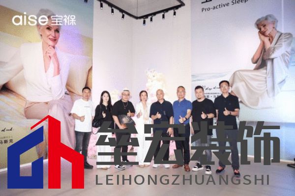 aise寶褓雙展亮相上海，開啟云睡眠時(shí)代