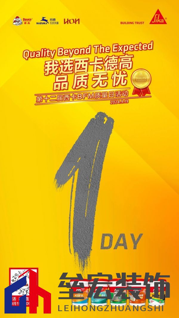 9月19日！空降全國！敬請期待