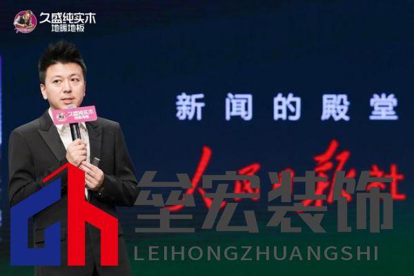 【0膠0醛純實木，守護國民健康24年：