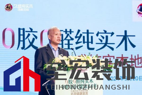 【0膠0醛純實木，守護國民健康24年：