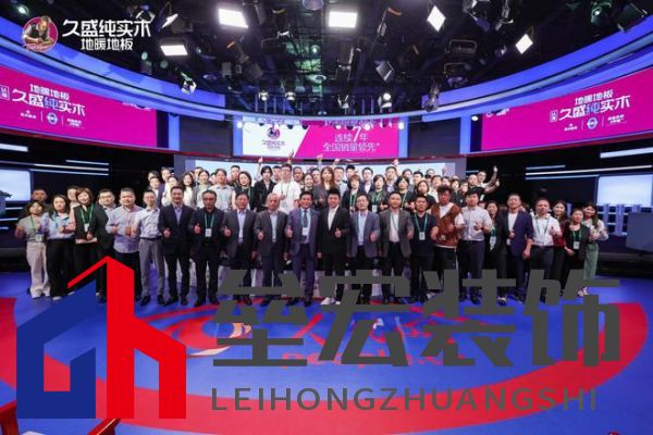 【0膠0醛純實木，守護國民健康24年：