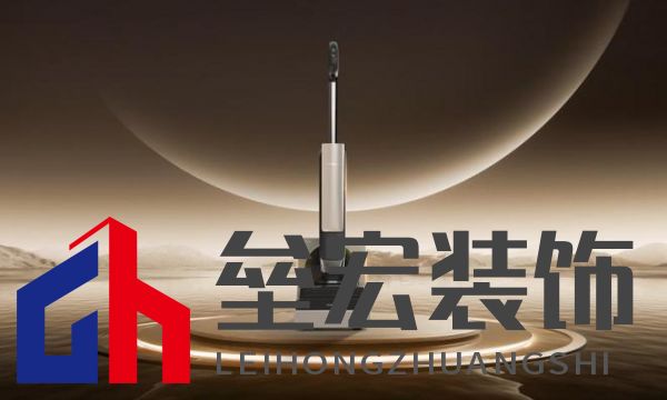 萬(wàn)物新生，智領(lǐng)美好家：2024添可新品發(fā)布會(huì)，洞見(jiàn)家居空間的情感美學(xué)