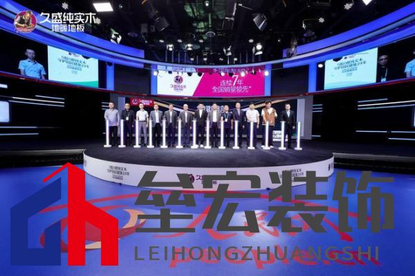 【0膠0醛純實木，守護國民健康24年：
