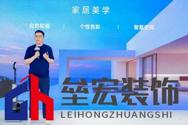 萬(wàn)物新生，智領(lǐng)美好家：2024添可新品發(fā)布會(huì)，洞見(jiàn)家居空間的情感美學(xué)