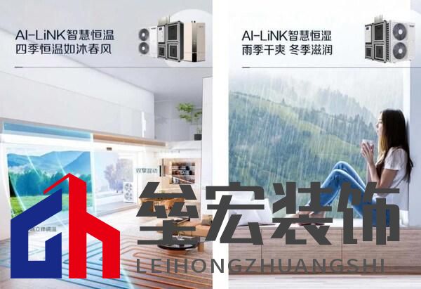 秋分時節(jié)，靜享A.O.史密斯AI-LiNK 智慧生活五恒之美