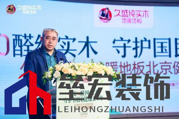 【0膠0醛純實木，守護國民健康24年：