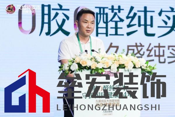 【0膠0醛純實木，守護國民健康24年：