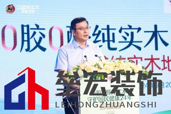 【0膠0醛純實木，守護國民健康24年：
