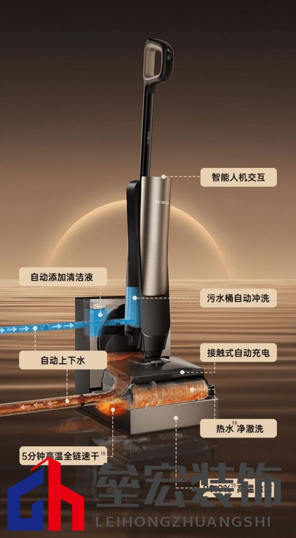 萬(wàn)物新生，智領(lǐng)美好家：2024添可新品發(fā)布會(huì)，洞見(jiàn)家居空間的情感美學(xué)
