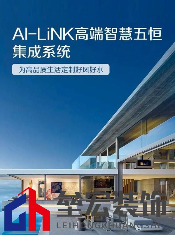 秋分時節(jié)，靜享A.O.史密斯AI-LiNK 智慧生活五恒之美