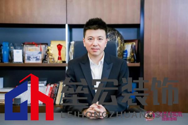 久盛地板“工廠鑒證之旅”圓滿收官，護(hù)航國民健康助力理想人居