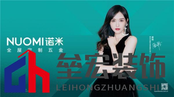 地產(chǎn)回溫帶動定制家居行業(yè)回升，NUOMI諾米能否繼續(xù)領(lǐng)跑家居五金行業(yè)？