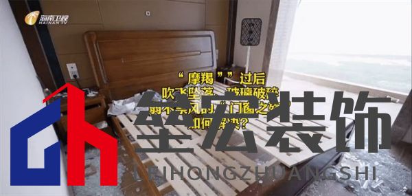 海南“摩羯”吹毀門窗造成千萬個破碎的家，是天災還是“人禍”