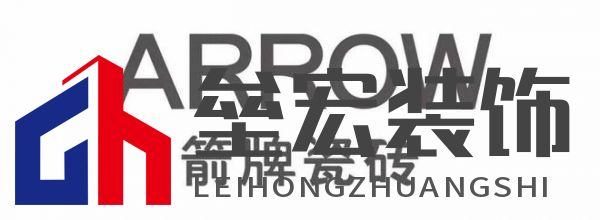 2024年度瓷磚十大品牌排行榜揭曉，ARROW箭牌瓷磚榮登榜單前列
