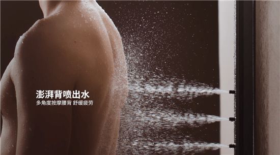 ANNWA 安華零冷水按摩花灑P8 Pro Max，一鍵清空“班味”束縛