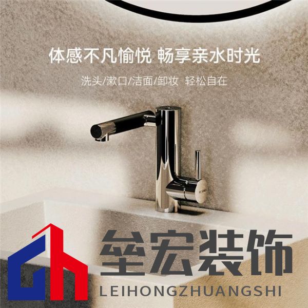 雙十一怎么選浴室龍頭？瑞摩凈水新科技——微氣泡擺臂過濾龍頭
