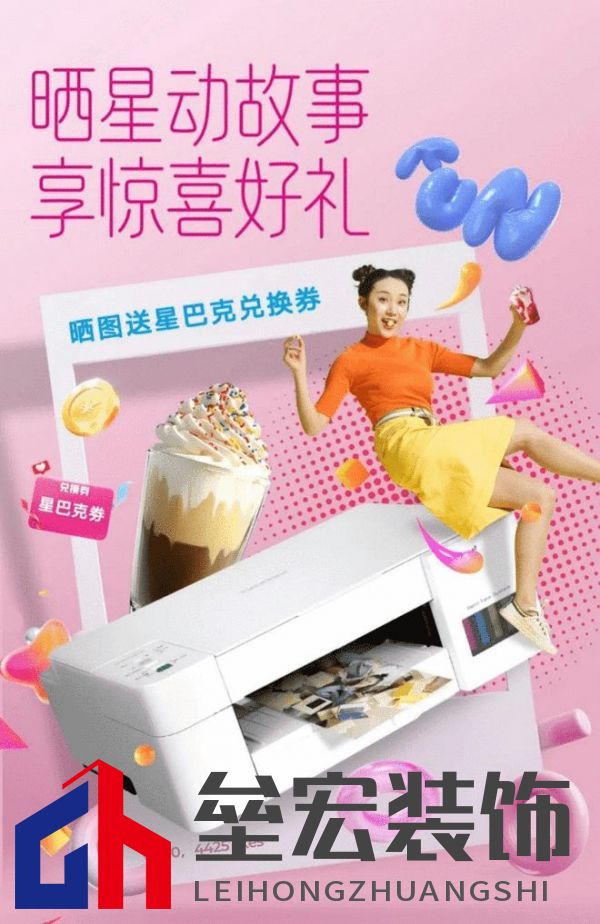 用照片換星巴克券，“星動(dòng)故事”等你來曬！