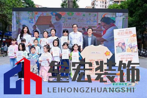 政企雙補(bǔ)惠民進(jìn)社區(qū)！尚品宅配攜手廣州住建局助力市民輕松煥新家