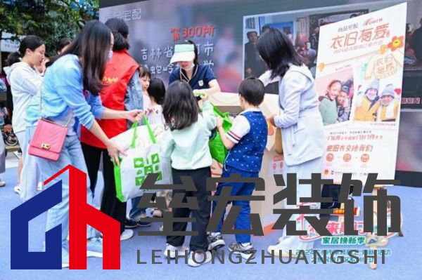 政企雙補(bǔ)惠民進(jìn)社區(qū)！尚品宅配攜手廣州住建局助力市民輕松煥新家