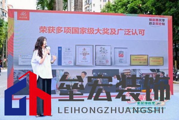 政企雙補(bǔ)惠民進(jìn)社區(qū)！尚品宅配攜手廣州住建局助力市民輕松煥新家