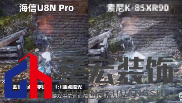 12小時光線挑戰(zhàn)！AI畫質(zhì)專家才是大平層首選