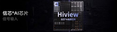 海信電視E7N畫質(zhì)如何？雙11值得買嗎？這份選購建議或許可以幫您