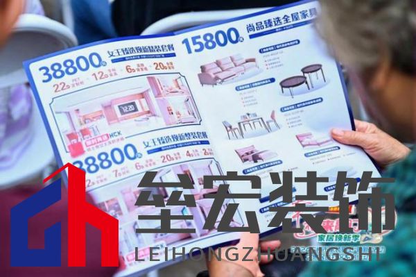政企雙補(bǔ)惠民進(jìn)社區(qū)！尚品宅配攜手廣州住建局助力市民輕松煥新家