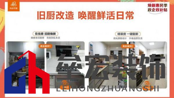 政企雙補(bǔ)惠民進(jìn)社區(qū)！尚品宅配攜手廣州住建局助力市民輕松煥新家