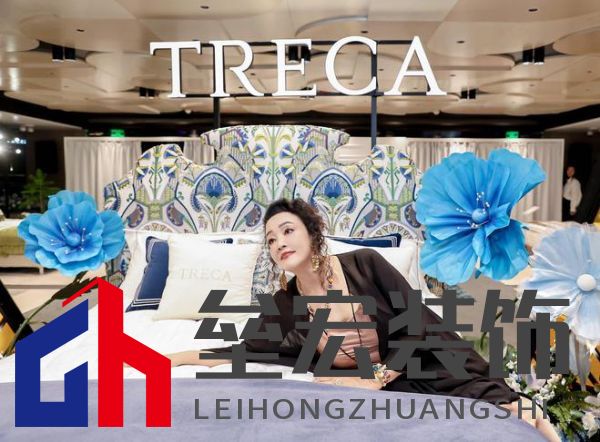 490萬(wàn)奧古斯汀床墊攜手企業(yè)家張?zhí)m閃耀黃浦江，法國(guó)崔佧打造新品發(fā)布會(huì)盛宴