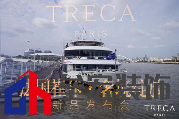 490萬(wàn)奧古斯汀床墊攜手企業(yè)家張?zhí)m閃耀黃浦江，法國(guó)崔佧打造新品發(fā)布會(huì)盛宴