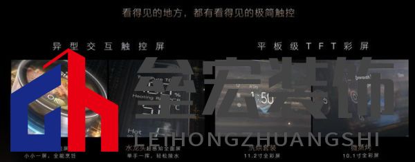 將前瞻科技融入豪華基因！COLMO聯(lián)合上海海思創(chuàng)新推出首套星閃人感家電