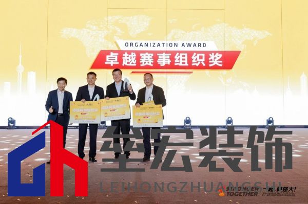 匠星璀璨，魔都見證全球貼磚巔峰對決