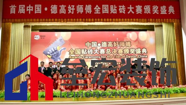 匠星璀璨，魔都見證全球貼磚巔峰對決