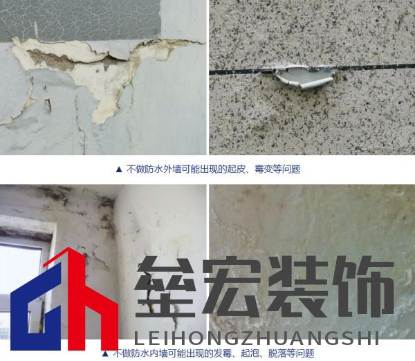 黃梅季已至！鈴鹿防水全效石紋外墻，讓家無懼風(fēng)雨！