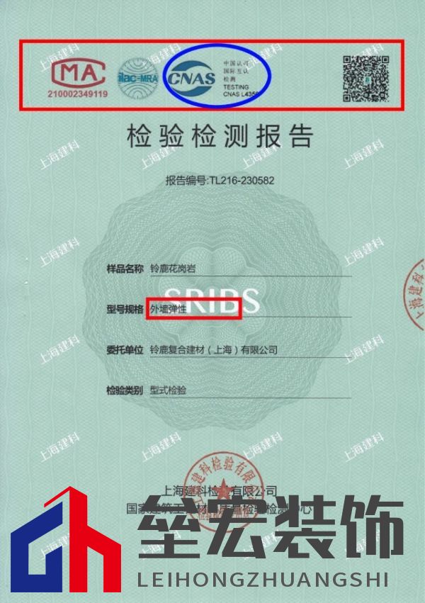 自建房別墅業(yè)主如何選擇一款好的外墻仿石漆？