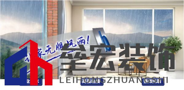 黃梅季已至！鈴鹿防水全效石紋外墻，讓家無懼風(fēng)雨！