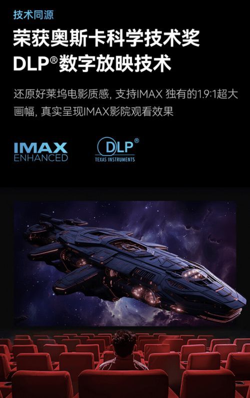 連續(xù)幾天熬夜刷劇后，我發(fā)現(xiàn)海信激光電視的“護(hù)眼”是真的！