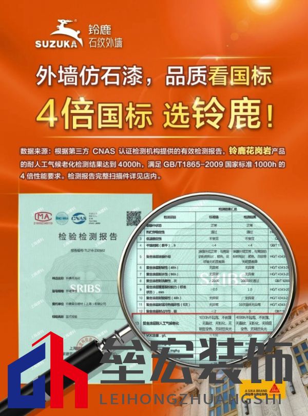 “4倍國(guó)標(biāo)選鈴鹿”，鈴鹿品質(zhì)管理進(jìn)行時(shí)！