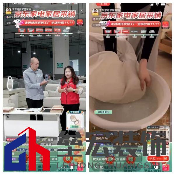 真的券到了！林氏家居攜手京東采銷，品質(zhì)大賞引爆購(gòu)物狂潮