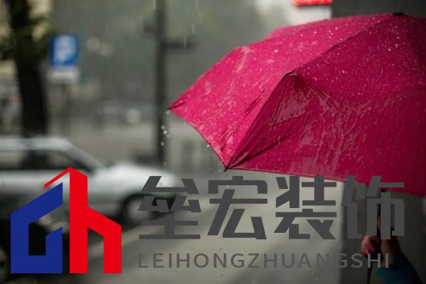 黃梅季已至！鈴鹿防水全效石紋外墻，讓家無懼風(fēng)雨！