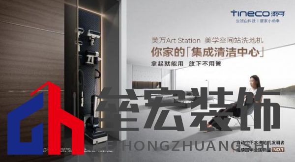 洗地機(jī)加速進(jìn)入全民普及期 添可雙11繼續(xù)領(lǐng)跑實(shí)力盡顯