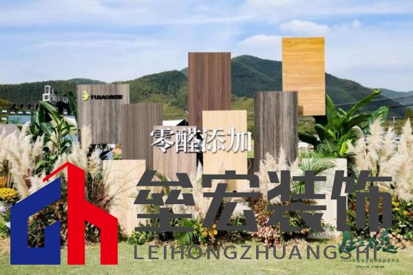 兔寶寶再創(chuàng)綠色家居行業(yè)巔峰之作：行業(yè)首款！零醛超凈
