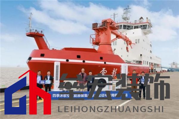 對(duì)話中國(guó)南極中山站站長(zhǎng)劉建軍：在南極，空氣能熱泵真的好用嗎？