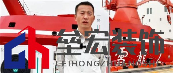 對(duì)話中國(guó)南極中山站站長(zhǎng)劉建軍：在南極，空氣能熱泵真的好用嗎？
