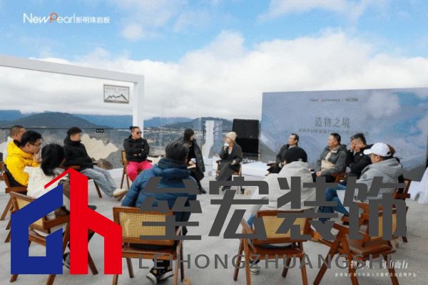 跨界共鳴——新明珠巖板赴自然奇境，探索自然美學(xué)與人文的共振