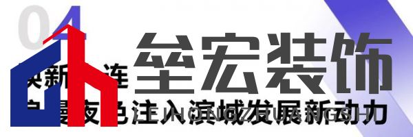綠色大連，燃動(dòng)城市更新新引擎