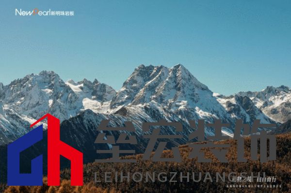 跨界共鳴——新明珠巖板赴自然奇境，探索自然美學(xué)與人文的共振