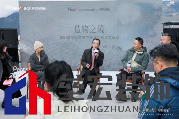 跨界共鳴——新明珠巖板赴自然奇境，探索自然美學(xué)與人文的共振
