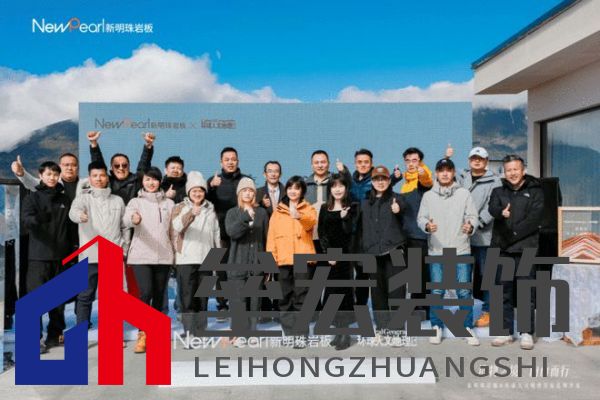 跨界共鳴——新明珠巖板赴自然奇境，探索自然美學(xué)與人文的共振