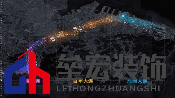 綠色大連，燃動(dòng)城市更新新引擎
